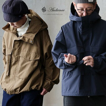 オーディエンス(Audience) フライトジャケット ジャケット フード付き 長袖 スタンドネック ポケット 裏地付き 軽量 パティ オーディエンス