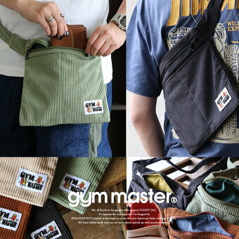 ジムマスター(gymmaster) ジムマスター ショルダーバッグ ウエストバッグ 2WAY コーデュロイ 配色裏地 ポリエステル ポケット パティ