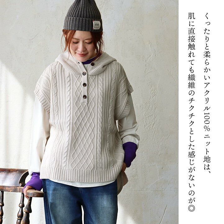 楽天市場】ベスト ニットベスト フード付き レディース ヘンリーネック 