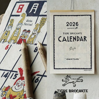 ティグルブロカンテ カレンダー 2026 壁掛け JAPANESE PATTERN 日本 四季 季節 うさぎ ナッティー キャラクター 和紙 パティ