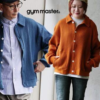 ジムマスター(gymmaster) ジムマスター カーディガン 長袖 綿100 コットン 12オンス 軽い 大きいサイズ カジュアル 秋 冬 春パティ