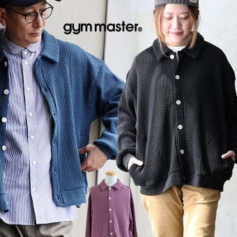 ジムマスター(gymmaster) ジムマスター カーディガン 長袖 綿100 コットン 12オンス 軽い 大きいサイズ カジュアル 秋 冬 春パティ