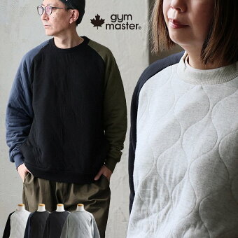 ジムマスター(gymmaster) ジムマスター スウェット 長袖 クルーネック コットン ポリエステル 薄中綿 キルト 暖かい 軽い パティ