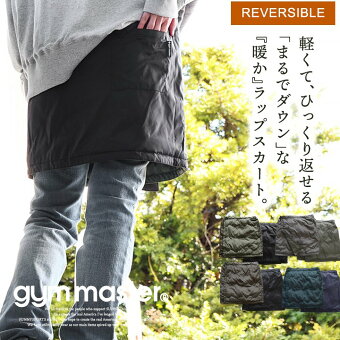 ジムマスター(gymmaster) ジムマスター スカート ラップスカート ミニ丈 ウエストゴム スナップボタン 調節可能 中綿 暖かい 軽い パティ