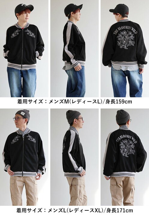 楽天市場】ジャケット スーベニアジャケット スカジャン メンズ 