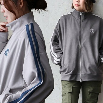 トラックジャケット 長袖 スタンドネック ポリステル ライン 配色 スウェード スエード 微起毛 伸縮性 ゆったり 体型カバー パティ