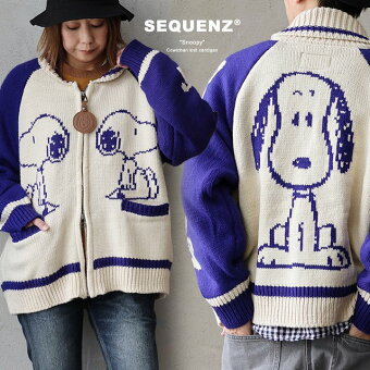 カーディガン カーデ ニット スヌーピー キャラクター カウチンニット アクリル100 厚手 伸縮性 チクチクしない ゆったり パティ