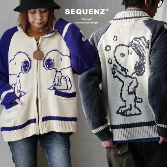 カーディガン カーデ ニット スヌーピー キャラクター カウチンニット アクリル100 厚手 伸縮性 チクチクしない ゆったり パティ