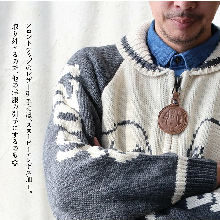 楽天市場】カーディガン カーデ ニット メンズ レディース スヌーピー 