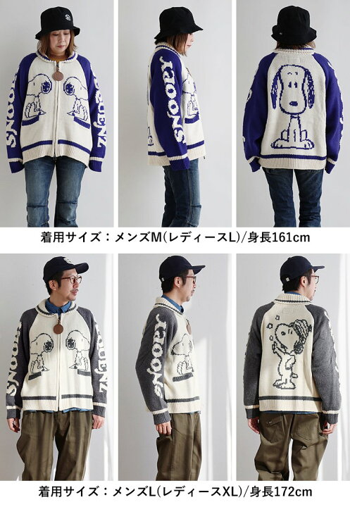 楽天市場】カーディガン カーデ ニット メンズ レディース スヌーピー 