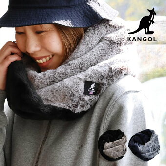 カンゴール スヌード ネックウォーマー ファー ポリエステル 配色 アニマル カンガルー 軽い 暖かい 防寒 パティ