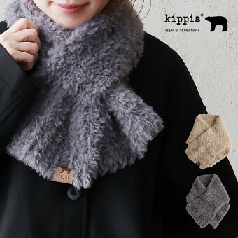 キッピス マフラー 差し込みマフラー スヌード ティペット ファー ポリエステル 暖かい 防寒 軽い ワンポイント パティ