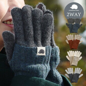 スカンジナビアンフォレスト 手袋 5本指 スマホ操作 2WAY バイカラー 暖かい 防寒 ハリネズミ パティ