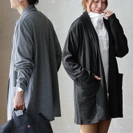カーディガン 長袖 メンズ レディース ボタンレス 無地 ポケット 梨地 薄手 紫外線 冷房対策 重ね着 大き…