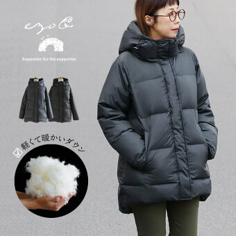 ezo& ダウンコート ダウン ミドル丈 撥水 軽い 防風 アウター 冬 リブ ハイネック リブ ダウンジャケット ロングコート パティ エゾト