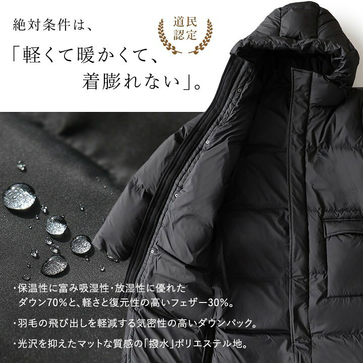 楽天市場】ベンチコート ダウン ダウンコート 軽量 撥水 防風 暖かい 