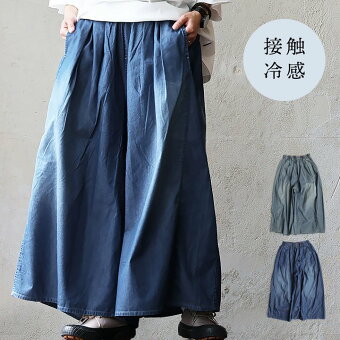 パンツ デニムパンツ ワイド コットン ナイロン 接触冷感 涼しい ひんやり 薄手 ウエストゴム 楽ちん 体型カバー パティ