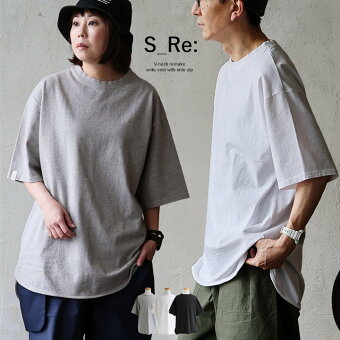 Tシャツ 5分袖 ラウンドTシャツ 無地 重ね着 強捻 コットン 綿100％ 重ね着 レイヤード スリー