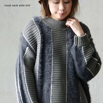 ニット モックネック 異素材切り替え アクリル ナイロン シャギー リブニット 配色 軽い 伸縮性 暖かい 体型カバー パティ