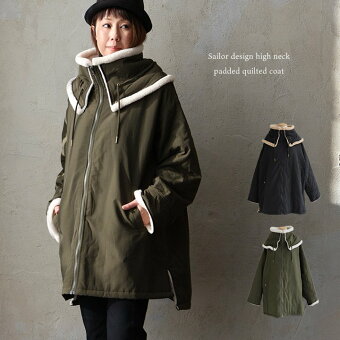 コート キルティング ミディ丈 ハイネック ボア ナイロン 中綿 裏地付き 暖かい 体型カバー カパティ