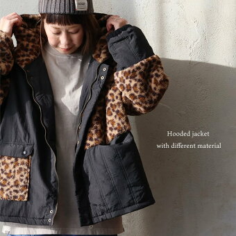 ブルゾン フード付き 異素材切り替え ナイロン ボア レオパード 中綿 裏地付き 暖かい 軽い 大きいサイズ パティ