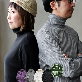 タートルネック 長袖 カットソー メンズ レディース 重ね着 しっかり 丈夫 ストレッチ 柔らかい 綿100% コットン 秋 冬 ロングtシャツ インナー リブ トップス 洗濯に強い カジュアル パティ PATY パティ 【メール便50】