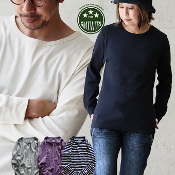 カットソー 長袖 ロングtシャツ 重ね着 ストレッチ 綿100% コットン ロンT リブ パティ