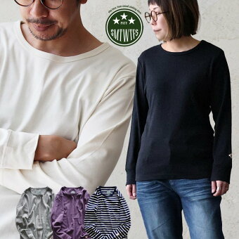 カットソー 長袖 ロングtシャツ 重ね着 ストレッチ 綿100% コットン ロンT リブ パティ