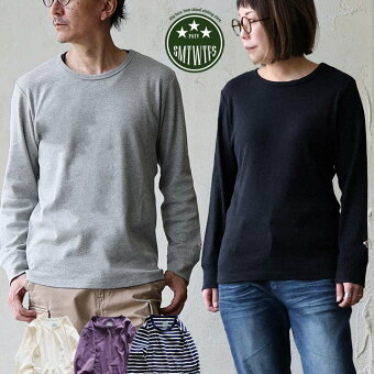 カットソー 長袖 ロングtシャツ 重ね着 ストレッチ 綿100% コットン ロンT リブ パティ