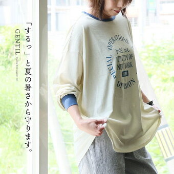 Tシャツ 長袖 クルーネック リンガー 配色切り替え ロゴプリント 薄手 涼しい 紫外線対策 着痩せ パティ ジャンティ
