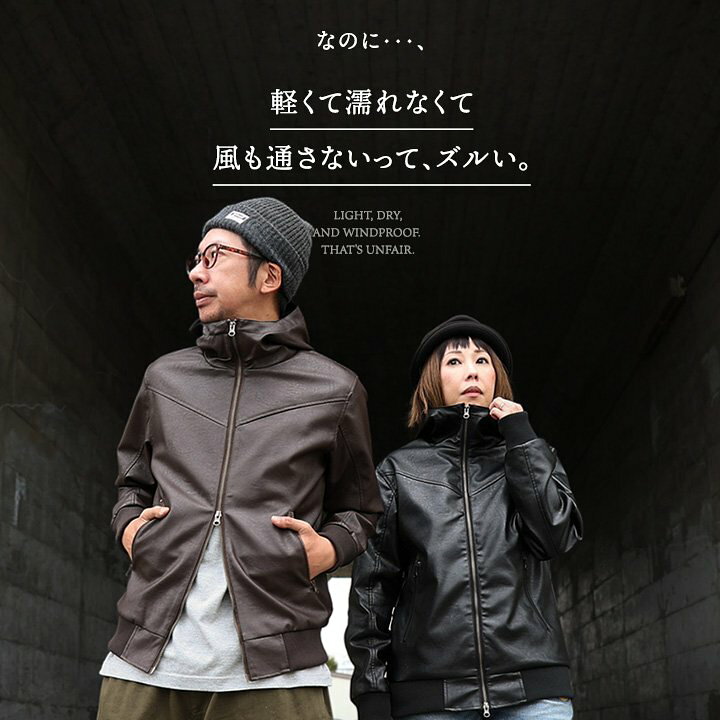 楽天市場】ブルゾン フェイクレザー レディース メンズ ライダース 