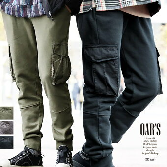 オールズ(OAR'S) スウェット パンツ 裏起毛 綿100% USA コットン テーパード バイカーパンツ ポケット カーゴ スリム パティ オールズ