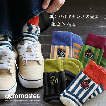 靴下 くつ下 ソックス 足首 クルーソックス ロゴ刺繍 配色 ストライプ ボーダー リブ 裏パイル パティ