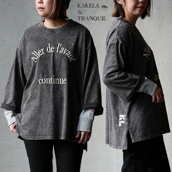 カットソー 長袖 クルーネック 綿100 コットン 褪せ色 ピグメント ロゴ刺繍 ゆったり パティ KAKELA＆TRANQUIL カケラ＆トランクイル