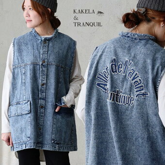 ベスト クルーネック デニム ケミカルデニム 重ね着 綿100 コットン ゆったり パティ KAKELA＆TRANQUIL カケラ＆トランクイル