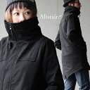 モッズコート ストレッチ 暖かい 裏地ボア 中綿 メンズ レディース スリム ミリタリー コート 冬 アウター モッズ ロング 着痩せ ハイネック 小顔 袖リブ ダブルジップ ジップポケット 防寒 黒 ブラック かっこいい すっきり 細見え 大きいサイズ パティ ALISTAIR アリステア