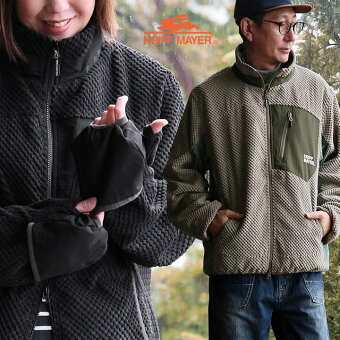 KRIFF MAYER(クリフメイヤー) クリフメイヤー ジャケット フリースジャケット スタンドネック 袖2WAY 手袋 裏地付き 暖かい パティ