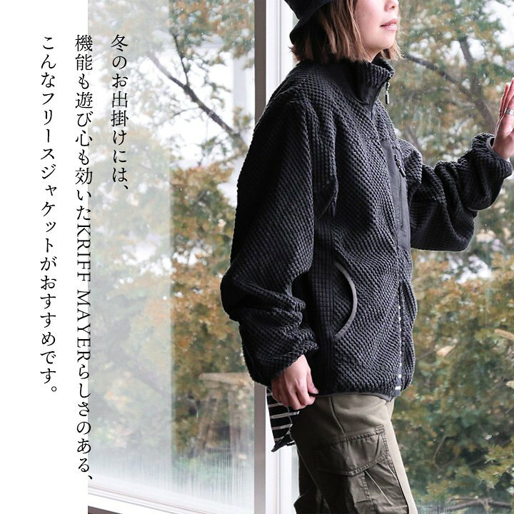 楽天市場】KRIFF MAYER クリフメイヤー ジャケット フリースジャケット 