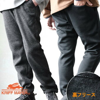KRIFF MAYER(クリフメイヤー) クリフメイヤー クライミング パンツ テーパード ニットフリース ストレッチ 暖かい 軽い パティ