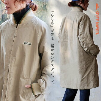 KRIFF MAYER(クリフメイヤー) クリフメイヤー スタジアムジャケット スタジャン ロング丈 裏地付き チェック柄 中綿 暖かい パティ