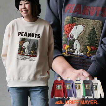 KRIFF MAYER(クリフメイヤー) トレーナー 長袖 クルーネック スヌーピー カラフル 相良刺繍 サガラ 裏起毛 軽い 暖かい ゆったり