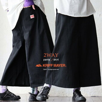 KRIFF MAYER(クリフメイヤー) クリフメイヤー パンツ ガウチョ スカート 2WAY 綿100 コットン ピーチツイル ウエストゴム パティ
