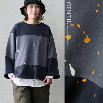 スウェット トレーナー 長袖 クルーネック 綿100 コットン 裏毛 配色 ペンキプリント ゆったり 大きいサイズ 体型カバー パティ ジャンティ