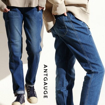 アントゲージ(Antgauge) アントゲージ パンツ デニムパンツ テーパード ジョッパーズ コットン ストレッチ 伸縮性 細見え 脚長 パティ