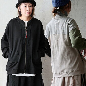 カーディガン 長袖 重ね着 異素材切り替え コットン ナイロン 無地 ポケット セットアップ可能 袖リブ 伸縮性 ゆったり パティ