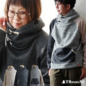 暖かい 裏起毛 パーカー フード裏ボア メンズ レディース 軽い 防寒 トグル ハイネック ボリュームネック プルオーバー ラグラン お尻 カバー 切り替え 着痩せ ニットパーカー クレイジー お家 大人 カジュアル 冬 大きいサイズ XXL パティ TOneontoNE トーン