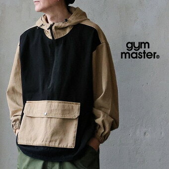 ジムマスター(gymmaster) ジムマスター アノラックパーカー パーカー スタンドネック 配色 綿100 コットン スラブ 無地 重ね着 パティ