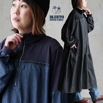 ＰＡＴＹ ワンピース ワンピ ハイネック ハーフジップ 厚手 裏毛 デニム 切り替え マキシ マキシ丈 ゆったり ブルート