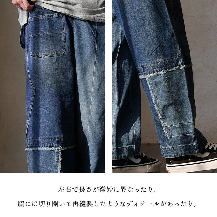 楽天市場】デニムパンツ ストレート ワイド レディース リメイク風 