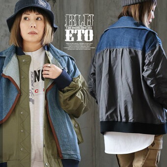 ＰＡＴＹ Gジャン ブルゾン MA-1 10オンスデニム コンビ 切り替え 1stタイプGジャン ドッキング クレイジー リメイク ブルート